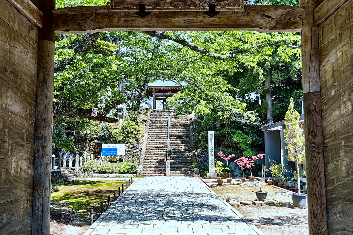 西國三十三所-青葉山松尾寺